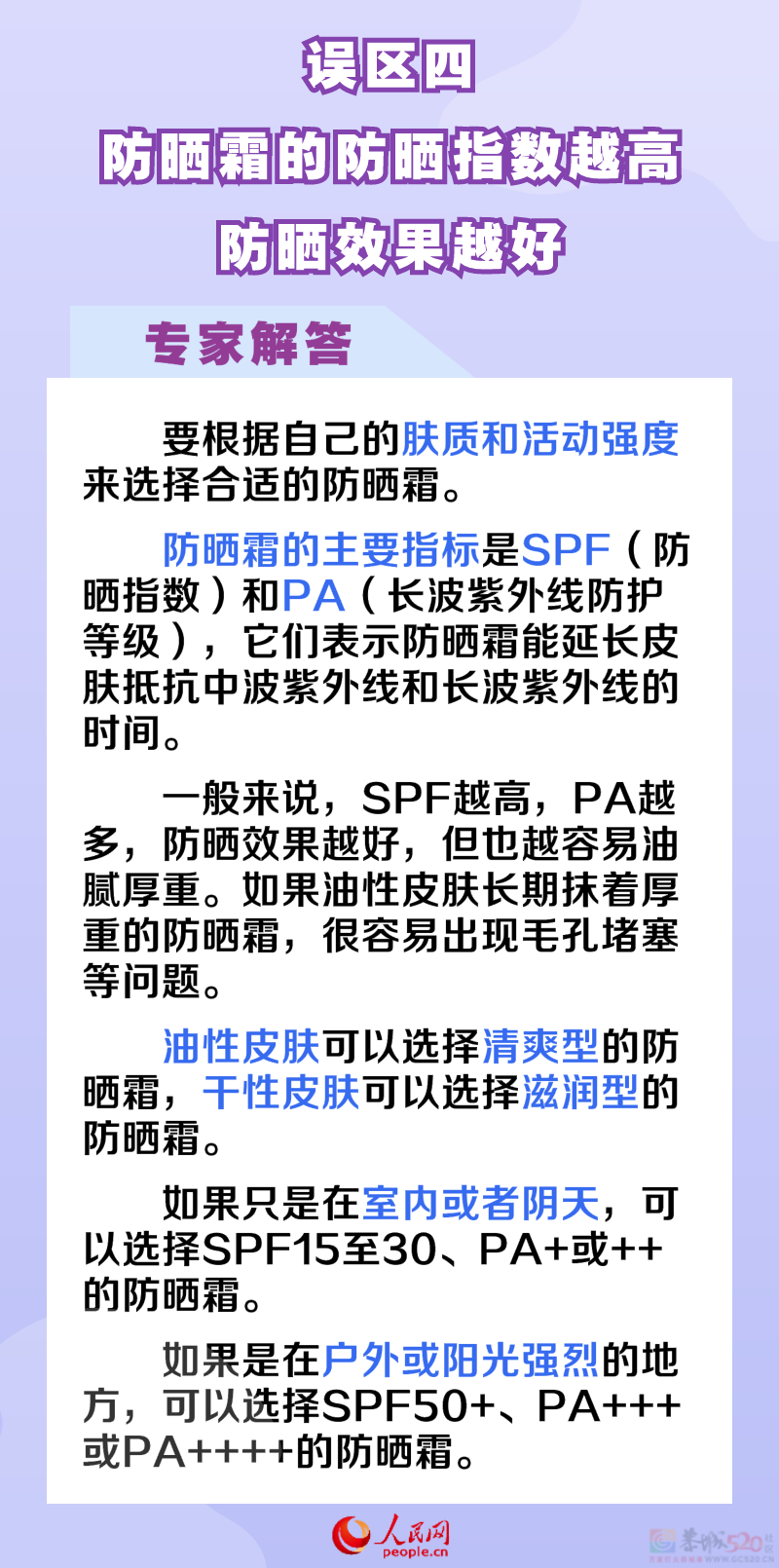 桂林高温反扑蔓延！持续35℃＋！857 / 作者:尹以为荣 / 帖子ID:316457