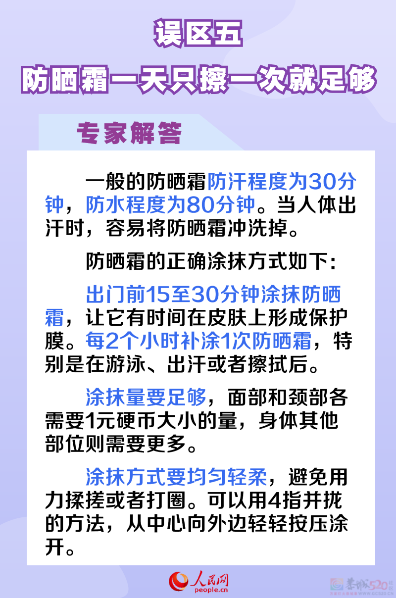 桂林高温反扑蔓延！持续35℃＋！135 / 作者:尹以为荣 / 帖子ID:316457