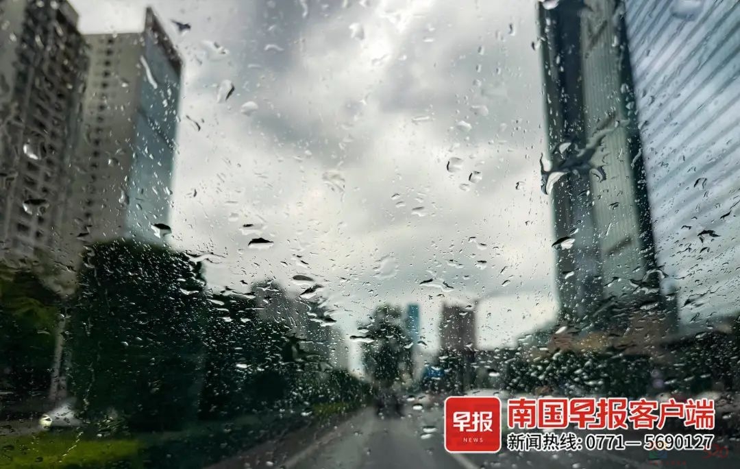 局地大暴雨！本周起，广西雨水“唱主角”933 / 作者:尹以为荣 / 帖子ID:316549