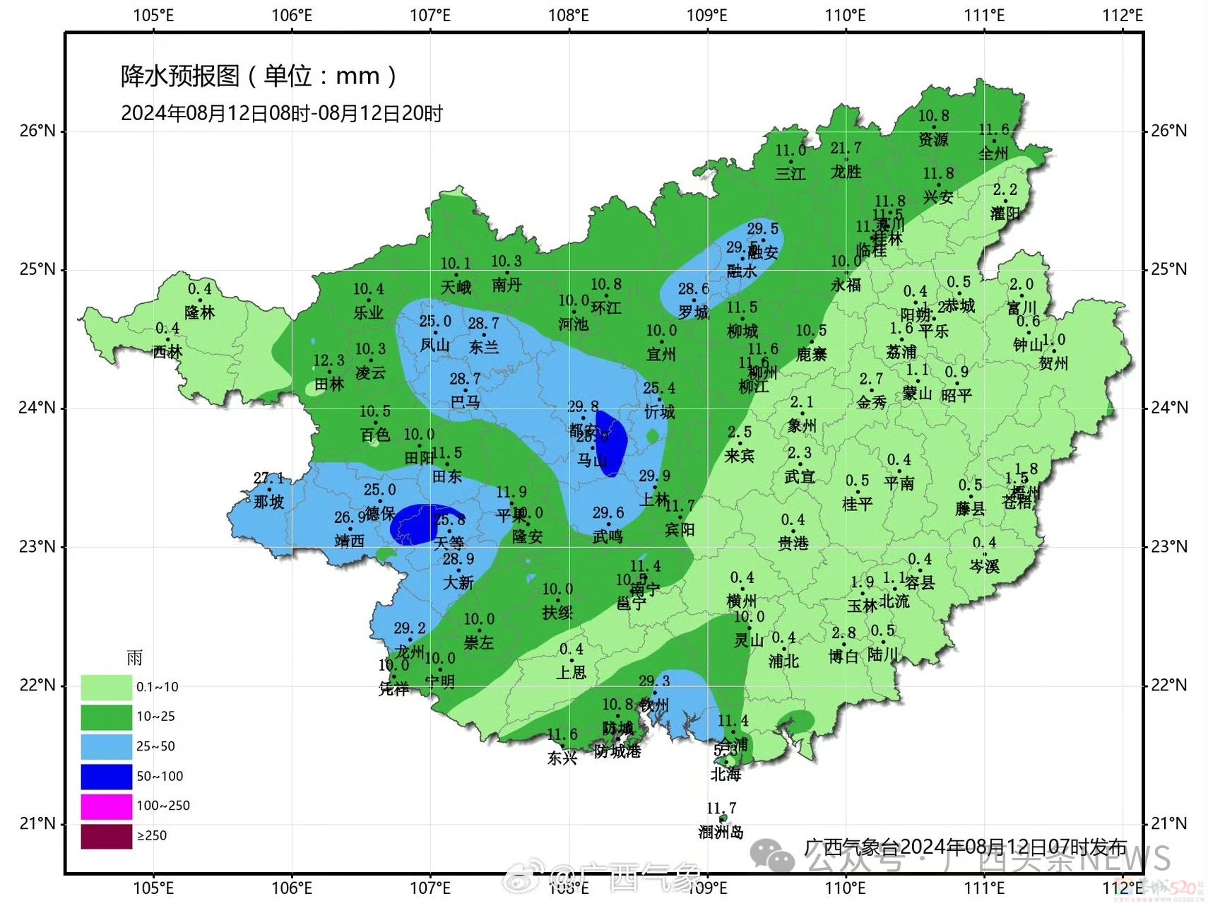 高温暂时“熄火”！本周广西被大雨暴雨“承包”了154 / 作者:尹以为荣 / 帖子ID:316569