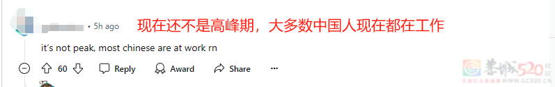 第一批玩《黑神话：悟空》的外国网友，已经被逼疯了…中国网友：你们也有今天哈哈哈哈哈627 / 作者:放眼看世界 / 帖子ID:316670