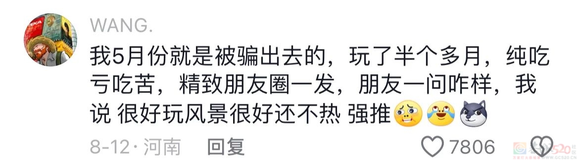 “毛坯的人生，精装的朋友圈”，00后自曝的诈骗式出片太好笑330 / 作者:儿时的回忆 / 帖子ID:316735