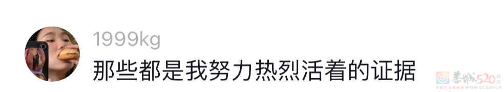 “毛坯的人生，精装的朋友圈”，00后自曝的诈骗式出片太好笑909 / 作者:儿时的回忆 / 帖子ID:316735