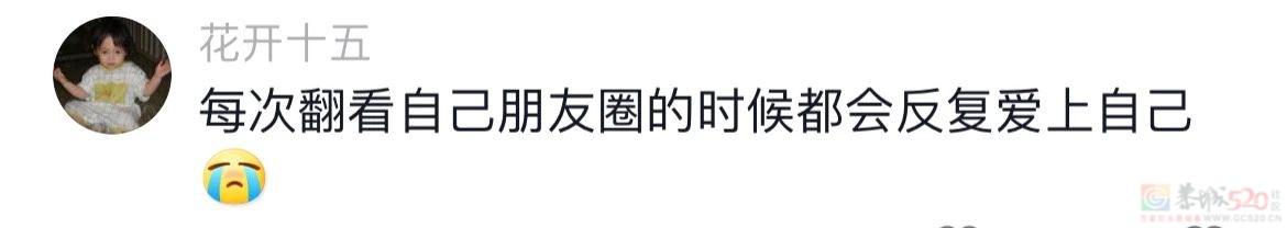 “毛坯的人生，精装的朋友圈”，00后自曝的诈骗式出片太好笑757 / 作者:儿时的回忆 / 帖子ID:316735