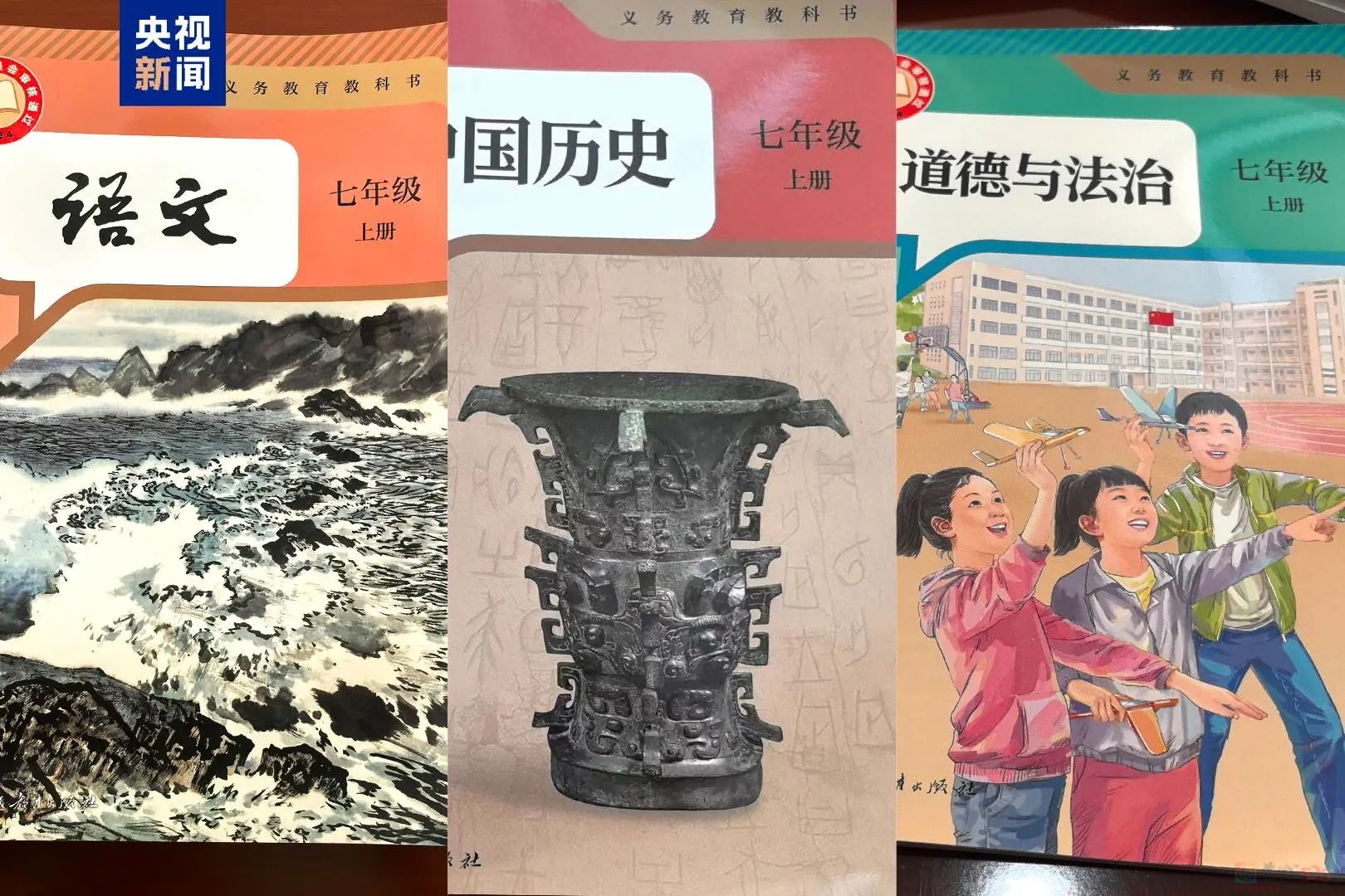 全国小学初中启用三学科新教材！广西黄文秀事迹，入选语文教材！382 / 作者:东门头人 / 帖子ID:316745