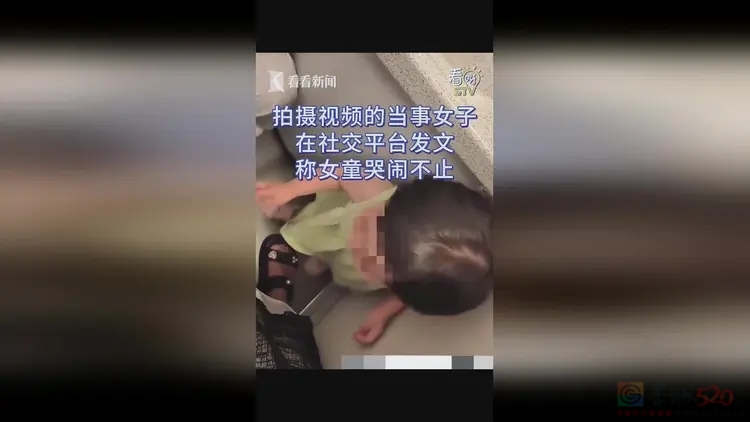 如何看待孩子哭闹被陌生人关进厕所教育?866 / 作者:论坛小编01 / 帖子ID:316770