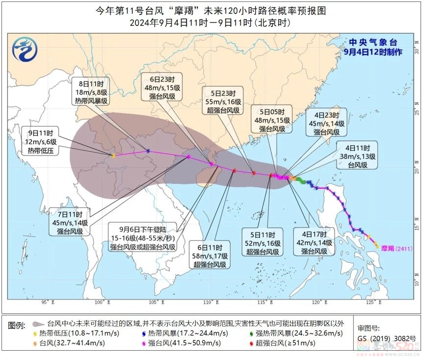 台风黄色预警，广西气象局启动重大气象灾害（台风）Ⅲ级应急响应！578 / 作者:尹以为荣 / 帖子ID:316863