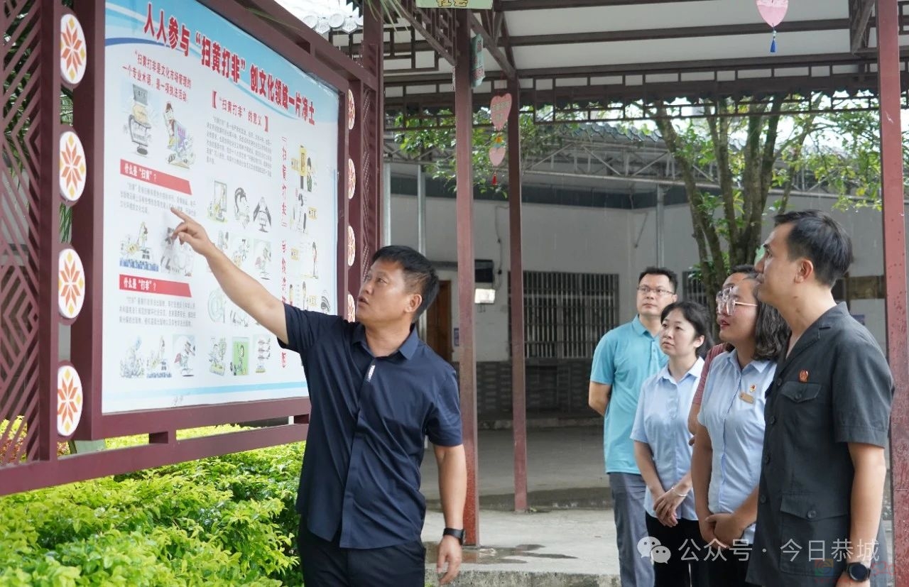 恭城：开学第一课“法治护航助成长 绿色阅读伴我行”154 / 作者:论坛小编01 / 帖子ID:316875