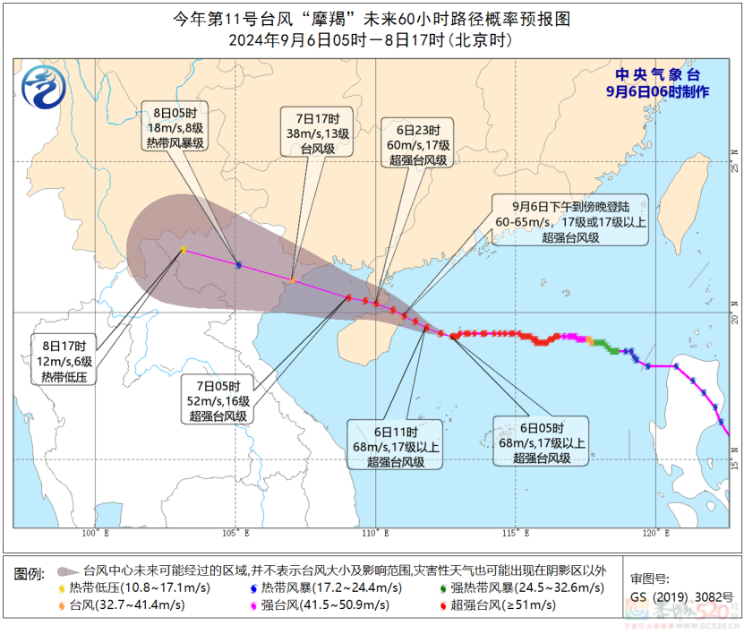 停工、停课、停市…超强台风抵近广西，已经狂风暴雨150 / 作者:尹以为荣 / 帖子ID:316891