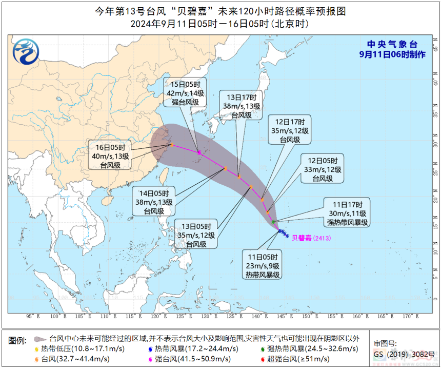 第13号台风已生成！未来几天，广西仍有暴雨！189 / 作者:尹以为荣 / 帖子ID:316962