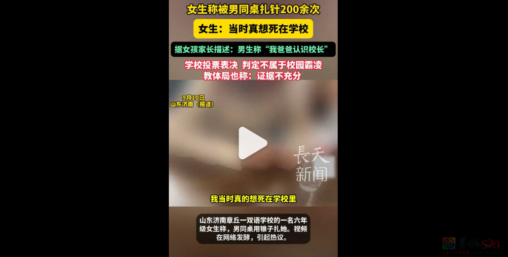 未成年犯罪，国剧能下重手吗？404 / 作者:该做的事情 / 帖子ID:317012