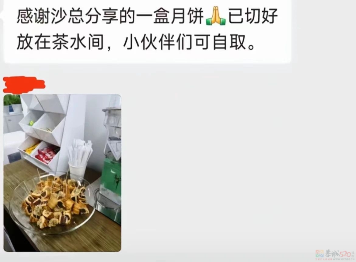 “哪个行业赚钱一目了然”，今年公司中秋福利贫富差距让人破大防344 / 作者:儿时的回忆 / 帖子ID:317015