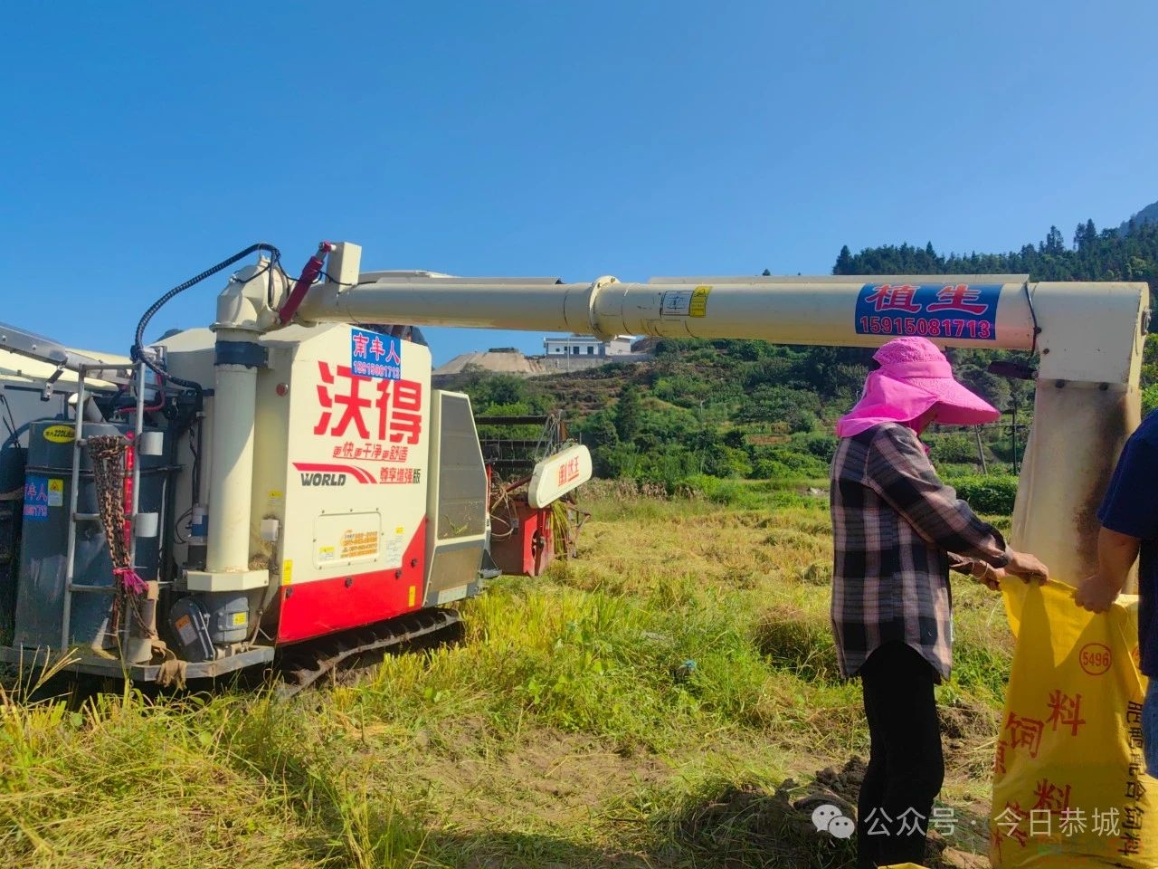 恭城三江乡：大型收割机助力水稻丰收891 / 作者:论坛小编01 / 帖子ID:317037