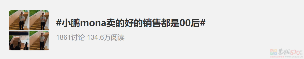 新能源大厂扎堆造“年轻人第一台车”，结果25万起步根本买不起634 / 作者:儿时的回忆 / 帖子ID:317038