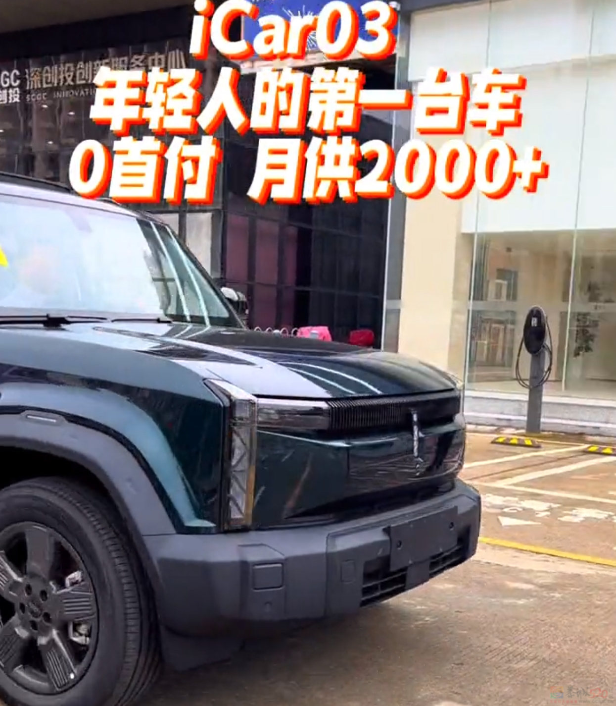 新能源大厂扎堆造“年轻人第一台车”，结果25万起步根本买不起331 / 作者:儿时的回忆 / 帖子ID:317038