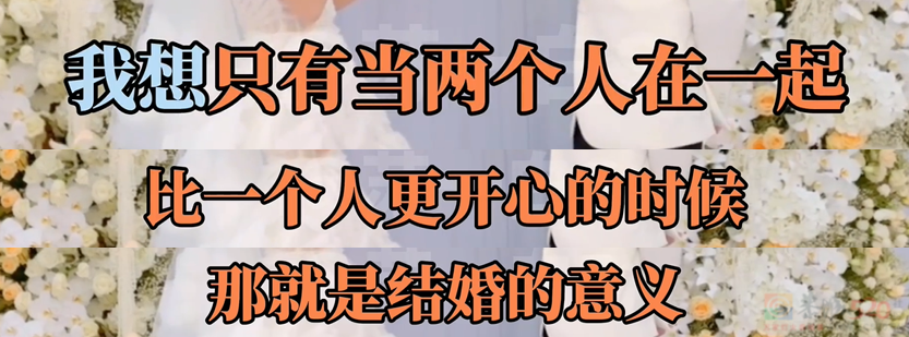 穿过200次婚纱的陈乔恩，还是嫁给了人人喊打的“渣男”……879 / 作者:儿时的回忆 / 帖子ID:317127