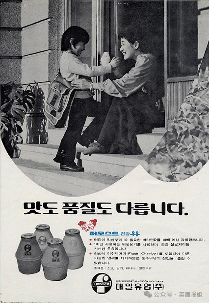 韩国香蕉牛奶申遗！议员力推50年老字号成“国家级文物”，网友：那老干妈、椰奶、北冰洋也行咯？430 / 作者:放眼看世界 / 帖子ID:317140