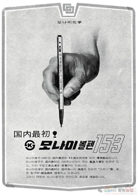 韩国香蕉牛奶申遗！议员力推50年老字号成“国家级文物”，网友：那老干妈、椰奶、北冰洋也行咯？298 / 作者:放眼看世界 / 帖子ID:317140