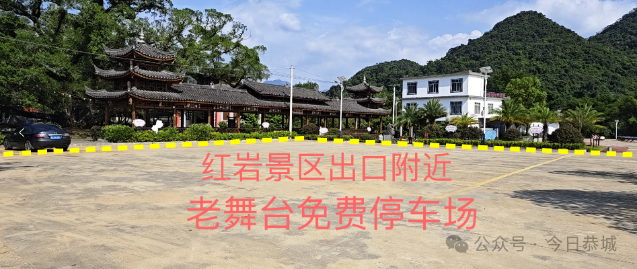 关于开展红岩村景区旅游安全集中整治的通告450 / 作者:论坛小编01 / 帖子ID:317190