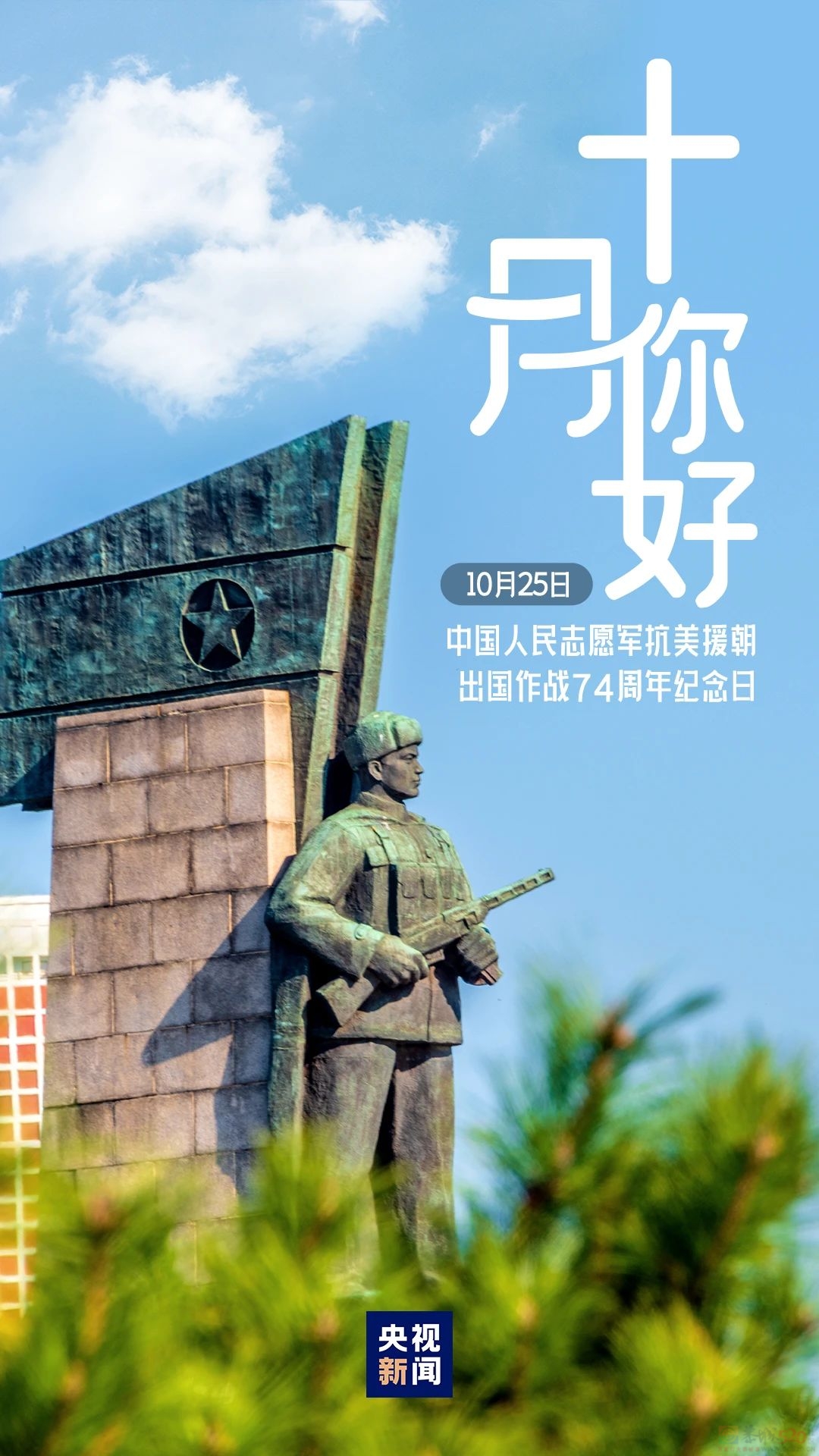 十月，你好！646 / 作者:登山涉水 / 帖子ID:317226