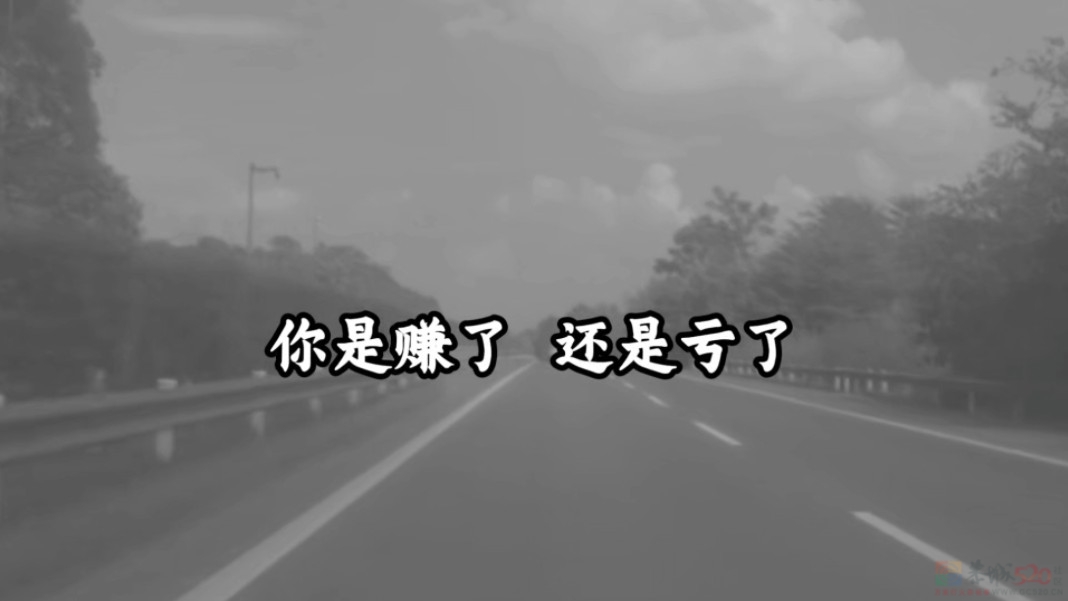 国庆在家哪也没去，你觉得是亏还是赚？874 / 作者:论坛小编01 / 帖子ID:317250