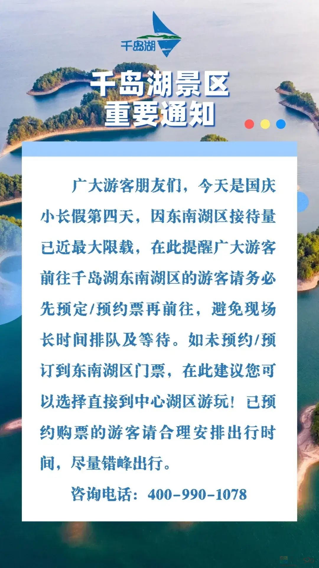 广西一景区连续3天火到限流！别跑空，这些地方也约满了932 / 作者:尹以为荣 / 帖子ID:317270