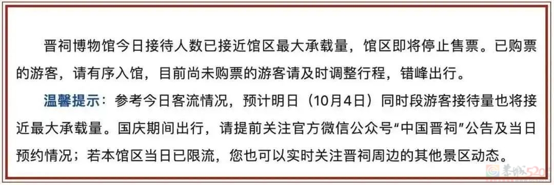 广西一景区连续3天火到限流！别跑空，这些地方也约满了484 / 作者:尹以为荣 / 帖子ID:317270