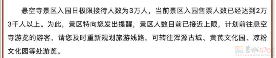 广西一景区连续3天火到限流！别跑空，这些地方也约满了615 / 作者:尹以为荣 / 帖子ID:317270