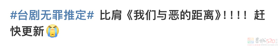 开播就冲上收视第一，又一部华语剧爆了415 / 作者:该做的事情 / 帖子ID:317315