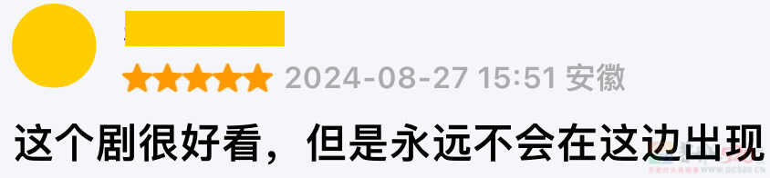 开播就冲上收视第一，又一部华语剧爆了197 / 作者:该做的事情 / 帖子ID:317315