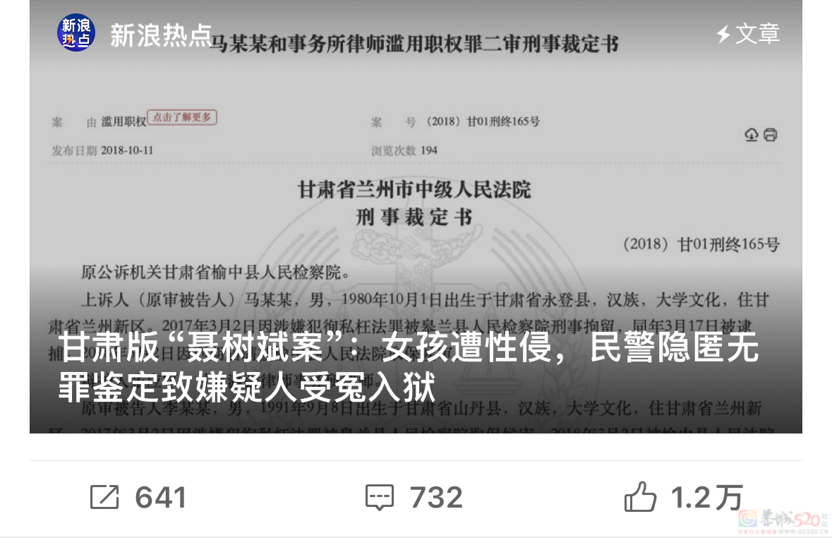 开播就冲上收视第一，又一部华语剧爆了593 / 作者:该做的事情 / 帖子ID:317315