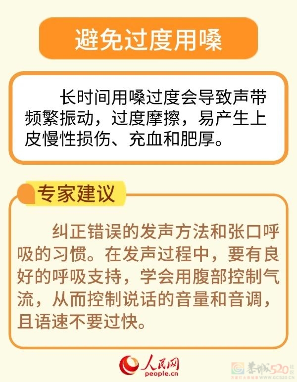 冷空气已经到“货”！广西晴热干燥天气还将持续多久？332 / 作者:尹以为荣 / 帖子ID:317319