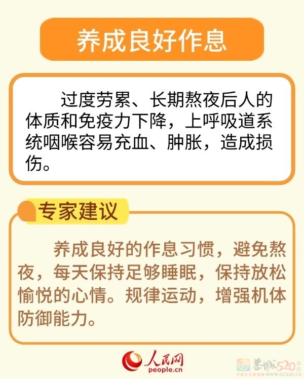 冷空气已经到“货”！广西晴热干燥天气还将持续多久？219 / 作者:尹以为荣 / 帖子ID:317319