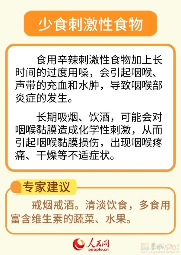 冷空气已经到“货”！广西晴热干燥天气还将持续多久？52 / 作者:尹以为荣 / 帖子ID:317319