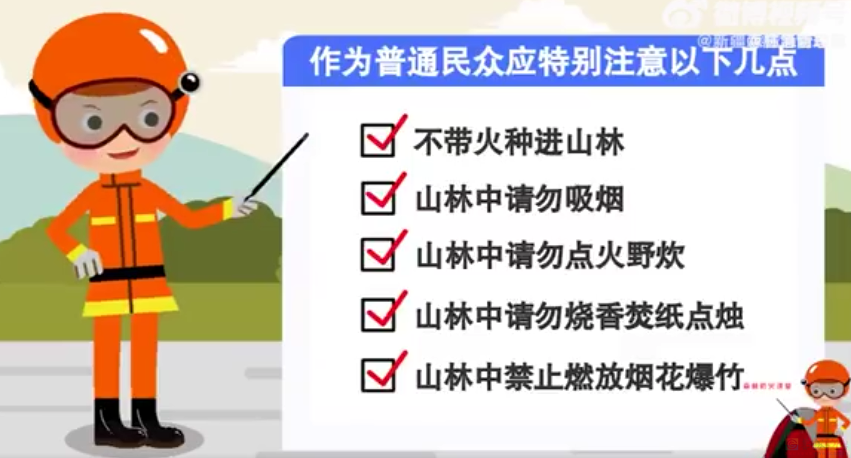 冷空气已经到“货”！广西晴热干燥天气还将持续多久？842 / 作者:尹以为荣 / 帖子ID:317319