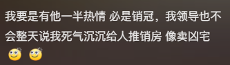 最近高铁“社牛推销员”成网红打卡点，打工人都笑得原地复活637 / 作者:儿时的回忆 / 帖子ID:317326