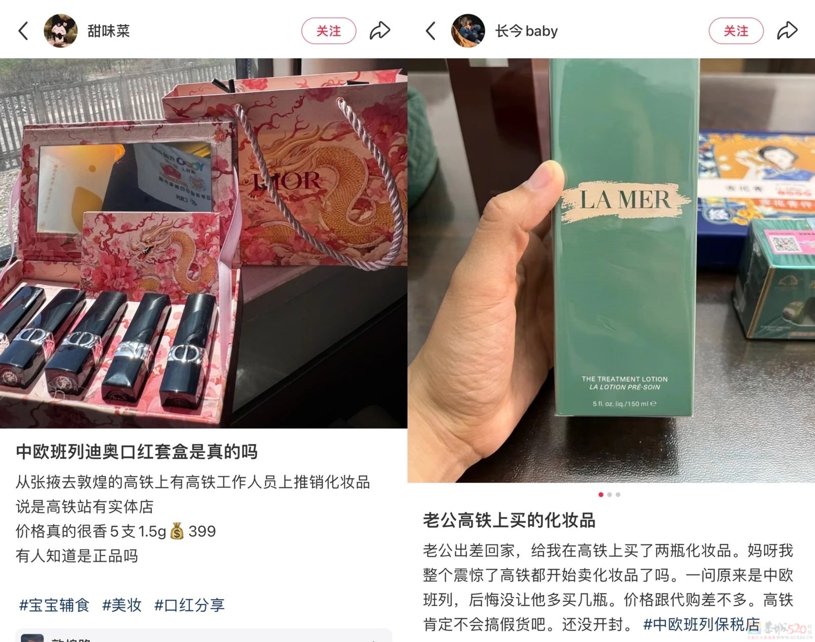 最近高铁“社牛推销员”成网红打卡点，打工人都笑得原地复活149 / 作者:儿时的回忆 / 帖子ID:317326