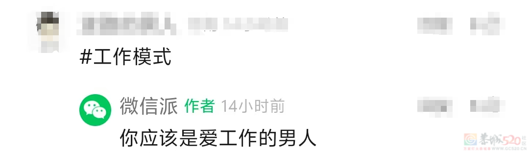 微信新功能上线！网友：能不能增加余额861 / 作者:东门头人 / 帖子ID:317345