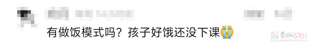 微信新功能上线！网友：能不能增加余额146 / 作者:东门头人 / 帖子ID:317345