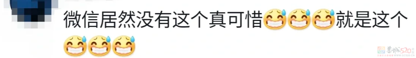 用上新晋“纯恨表情包”的打工人，已经把领导阴阳得找不到北了444 / 作者:儿时的回忆 / 帖子ID:317388