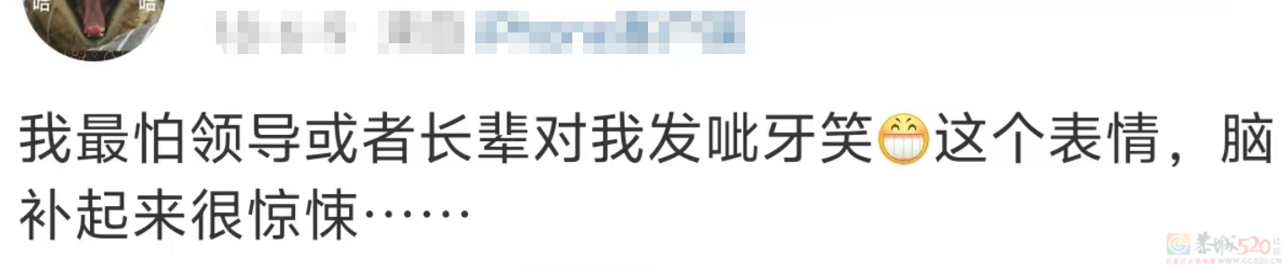 用上新晋“纯恨表情包”的打工人，已经把领导阴阳得找不到北了430 / 作者:儿时的回忆 / 帖子ID:317388