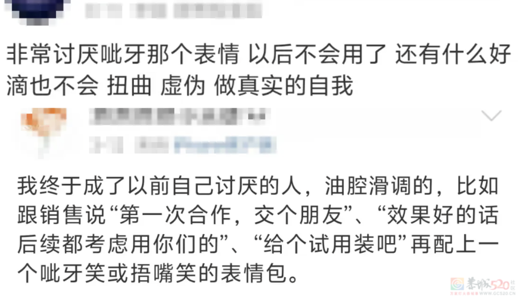 用上新晋“纯恨表情包”的打工人，已经把领导阴阳得找不到北了602 / 作者:儿时的回忆 / 帖子ID:317388