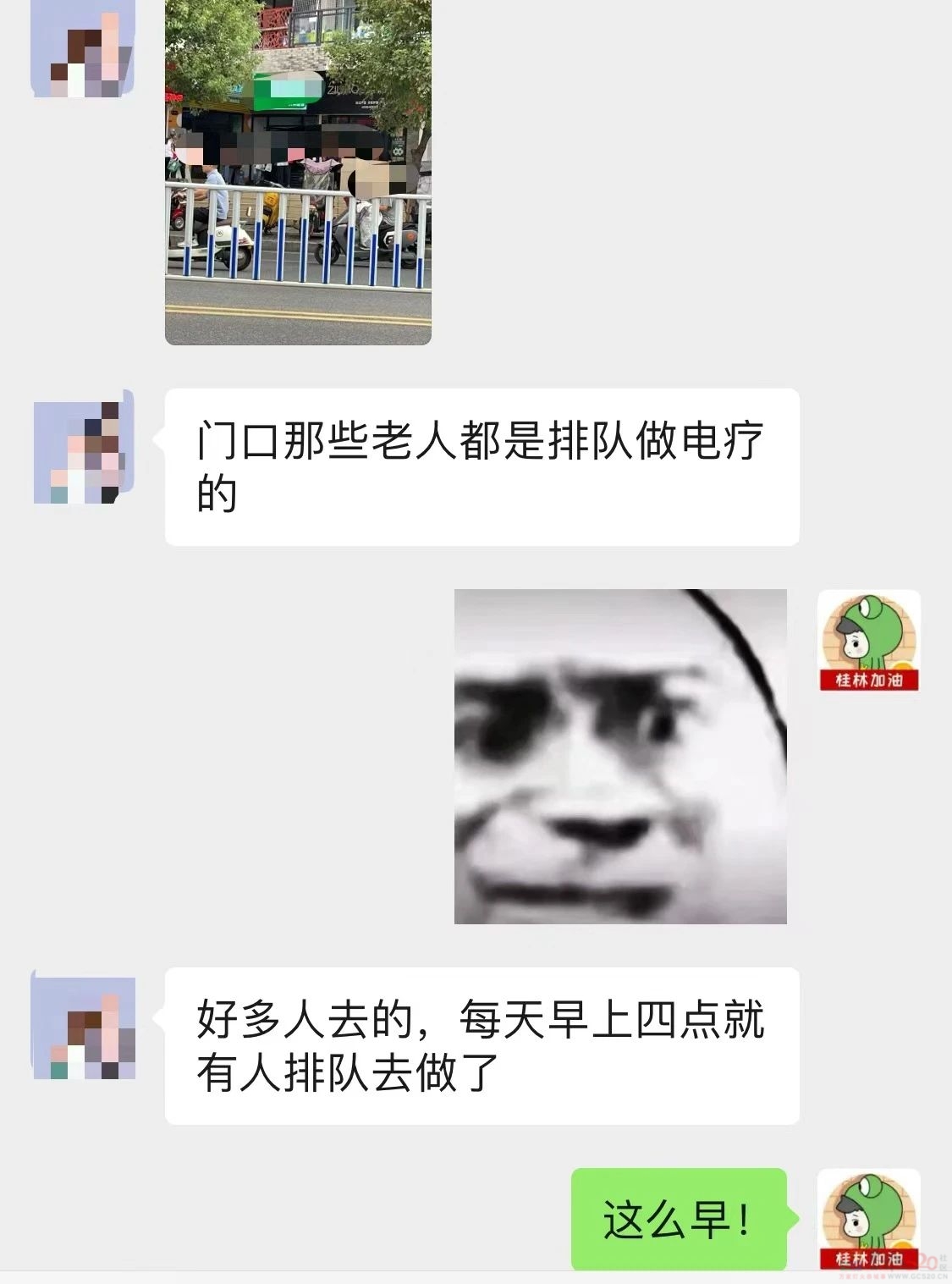 家里老人天没亮就跑去排队！桂林网友：怎么劝都不听！565 / 作者:尹以为荣 / 帖子ID:317564