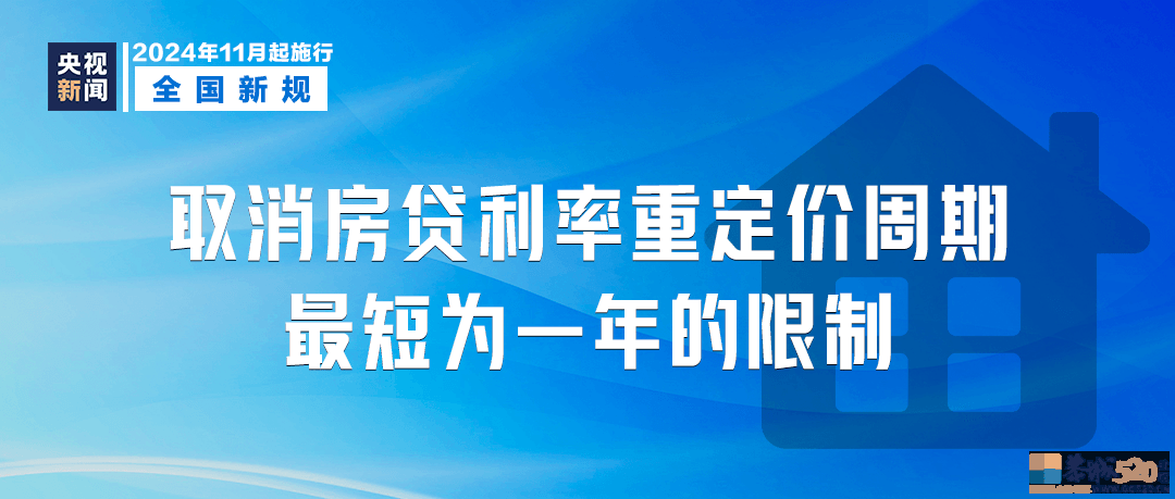 明天起，这些新规将影响你我生活799 / 作者:东门头人 / 帖子ID:317603