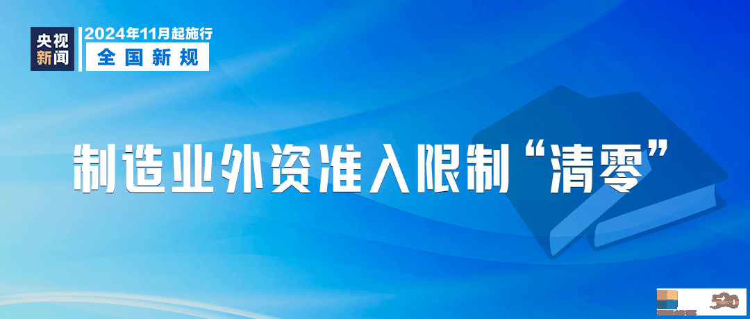 明天起，这些新规将影响你我生活452 / 作者:东门头人 / 帖子ID:317603