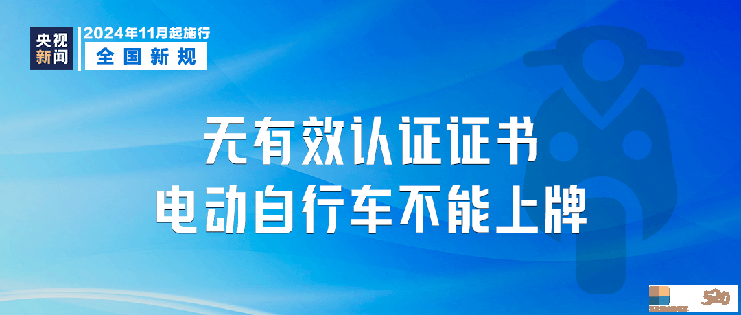 明天起，这些新规将影响你我生活290 / 作者:东门头人 / 帖子ID:317603