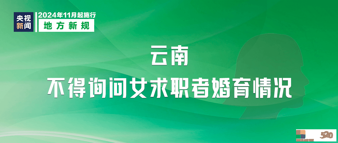 明天起，这些新规将影响你我生活858 / 作者:东门头人 / 帖子ID:317603