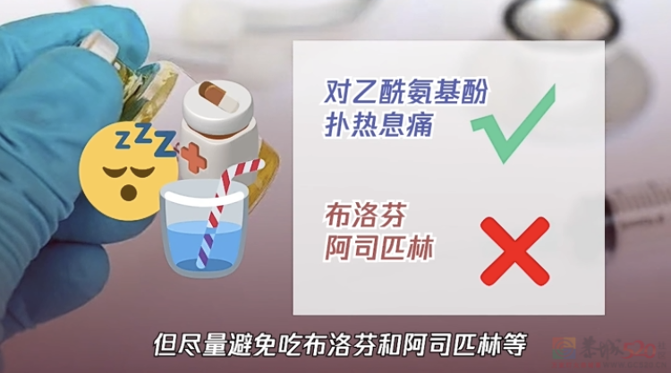 7天新增1785例！紧急提醒：吃布洛芬会更严重！215 / 作者:登山涉水 / 帖子ID:317633