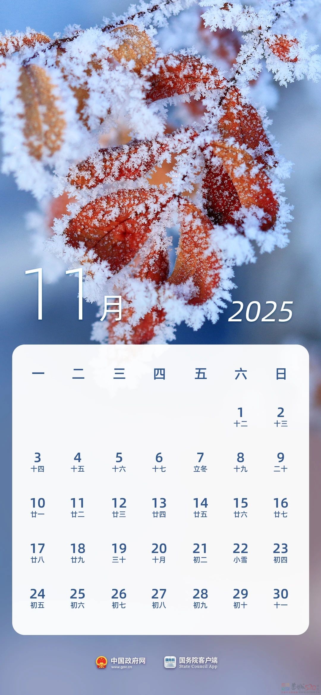 2025年放假安排公布！春节连休8天！961 / 作者:东门头人 / 帖子ID:317756