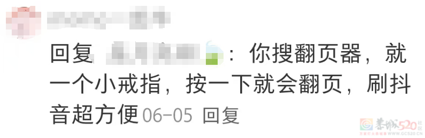 “屏幕又破又卡、卖得比电视还贵”，网红狂吹的闺蜜机到底谁在买501 / 作者:儿时的回忆 / 帖子ID:317800